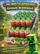 Набір кіндерів Minecraft Kinder Joy funko 3 шт майнкрафт кіндер джой сюрприз шоколадне яйце кіндер для дітей з фігурками іграшками персонажами гри майнкрафт яйця нова серія з колекційною фігуркою іграшкою фігурки іграшки персонажів гри всередині дітям - зображення 4