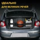 Эластичный ремень-органайзер для багажника 80 см LOW Car Organizer 7XL, липучка, 3 секции, черный - изображение 5