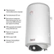 Комбинированный водонагреватель Thermo Alliance CWH 8044 4S R, 80 л, вертикальный, мокрый ТЭН 2,0 кВт, правый теплообменник - изображение 4