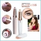 Женский триммер эпилятор для бровей и сухой кожи Finishing Touch Flawless Brows портативный, питанием от батарейки AAA - изображение 2