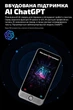 Голосовий електронний перекладач Ai Translator D1 + ChatGPT + 20 офлайн мов + AI-запис з перекладом в реальному часі - зображення 9