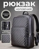 Мужской рюкзак из натуральной кожи 30х41х12, рюкзак для повседневной носки, черный - изображение 1