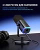 Мікрофон динамічний Fifine AM8 XLR/USB - изображение 8