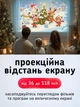 Проектор для фильмов мини видеопроектор домашний кинотеатр портативный для смартфона на стену Wi-Fi для дома UnA кинопроектор Full HD (1920×1080) совместим с HDMI USB 1200 ANSI Android 9 белый (288.0001) - изображение 5