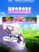 Микроскоп детский цифровой портативный школьный школьный 500 mAh UnA карманный мини микроскоп 500% увеличение лупа для детей с камерой подсветки и IPS-экраном для мальчика и девочек розовый (286.0002) - изображение 3