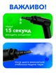 Пароочисник ручний Steam Cleaner 2500 Вт пароочищувач відпарювач UnA парогенератор 16 аксесуарів для прибирання стерилізації від жиру та плісняви для кухні ванної меблів авто вікон чорний з жовтим (281.0031) - зображення 14