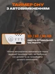Детский генератор белого шума для сна ночник игрушка для новорожденного ребенка маленький беспроводный аккумуляторный светодиодный белый шум для сна младенца колыбельные для быстрого засыпания и спокойного сна для малыша - изображение 3