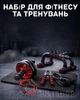 Набор для фитнеса и тренировок 7 в 1: ролик для пресса, эспандер, скакалка, упоры для отжиманий, домашний спортивный комплект - изображение 1