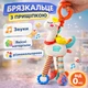 Подвеска Жираф на прищепке 34см, игрушки погремушки для младенцев на коляску, на кроватку или на автокресло, на стульчик для кормления подвесная с игрушками универсальная (С 75349) - изображение 1