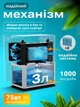 Осушитель воздуха от влаги и конденсата для комнаты квартиры ванной UnA влагопоглотитель от плесени для дома с ионизацией таймером 75 Вт портативный для снижения влажности бак 3 л площадь 60 м² белый (284.0001) - изображение 2
