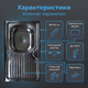 Кухонна мийка Vivia 50x80см накладний монтаж раковина нержавіюча сталь 18/10 праве крило для квартири дачі - зображення 3