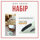 Набор для гиперактивных собак и щенков - Интерактивная игрушка головоломка и поводок рулетка - изображение 2