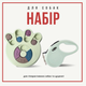 Набор для гиперактивных собак и щенков - Интерактивная игрушка головоломка и поводок рулетка - изображение 1