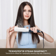 Выпрямитель для волос Dreame AuraSteam Straight White AA01A - изображение 4