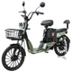 Велосипед з електромотором SPARK RIDER PRO 14'' 48V/650W/20Ah Зелений - зображення 4