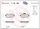 Тормозные колодки дисковые задние Brembo (P50100) - изображение 1