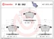 Гальмівні колодки передні Brembo (P85062) - зображення 1