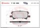 Тормозные колодки дисковые задние Brembo (P83068) - изображение 1