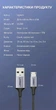 Кабель Ugreen US290 USB - Micro USB 2.4A 18W Nylon 3 м Серый (60403) - изображение 8