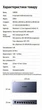Коммутатор Ugreen CM934 8 портов Gigabit Ethernet RJ45 1000 Мбит/с Металлический корпус Темно-серый (55467) - изображение 10