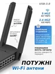 Адаптер Wi-Fi 6 1300 Мб/с сетевой вай фай модуль 5G для пк с 2 антеннами wifi ресивер двухдиапазонный беспроводной в компьютер 2.4ГГц + 5ГГц USB 3.0 черный (02970001) - изображение 2