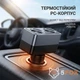 Разветвитель прикуривателя для авто на 2 гнезда Hoco Z65 |2DC, 240W| Автомобильное зарядное устройство тройник - изображение 5