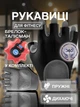 Перчатки для фитнеса без пальцев для спорта силовых тренировок тренажерного зала турника с открытыми пальцами липучкой нескользящие быстросохнущие дышащие эластичные неопрен брелок-талисман в комплекте Univerza Черные 66_3_L_1B - изображение 1