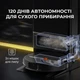 Пилосос Deerma X90 Ultra (DEM-X90ULTRA) DEERMA DEM-X90ULTRA 965813 - зображення 7