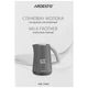 Капучинатор Ardesto MBC-Y500B Ardesto MBC-Y500B 956231 - зображення 8