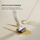 Пылесос MOVA K30 Mix (HMV24A) MOVA HMV24A 965083 - изображение 10