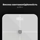 Весы напольные AENO BS1S (ABS0001S) AENO ABS0001S 960549 - изображение 10