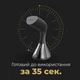 Отпариватель для одежды AENO GS1 (AGS0001) AENO AGS0001 966818 - изображение 5