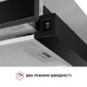Вытяжка кухонная Perfelli TL 602 BL LED PERFELLI TL 602 BL LED 1084286 - изображение 6
