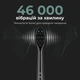 Электрическая зубная щетка AENO DB4 (ADB0004) AENO ADB0004 960387 - изображение 4