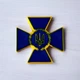MOLLE Clip Dobroznak Служба Безпеки України (7850) - изображение 1