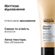 Кондиціонер L'OREAL Absolut Repair для відновлення пошкодженого волосся 200 мл - зображення 3