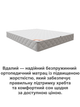 Матрац ортопедичний Вдалий Homefort 160х190 см висота 16 - зображення 7