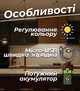 Світлодіодна акумуляторна лампа на магніті HYSS 8650 світильник з датчиком руху 50см - зображення 3
