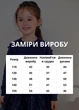 Кардиган вязаный для девочки на пуговицах синий р. 140 - изображение 6