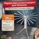 Сушилка для одежды складная напольная Octopus сушилка для белья компактная металлическая 112*120см - изображение 1