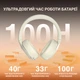 Наушники Fifine X3W Wireless Beige - изображение 9