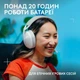 Навушники бездротові Logitech G321 Lightspeed White (981-001569) - зображення 7