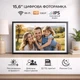 Цифрова фоторамка 15.6 дюйма FRAMEO 32GB вбудованої пам'яті Wi-Fi велика електронна рамка із сенсорним керуванням екран IPS Full HD 1920×1080 розумна рамка для фото з додатком Frameo подарунок для миттєвого обміну фото MARITIMUS GB-PW156 - зображення 7