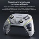 Геймпад Ajazz GP100 2.4G/BT/USB Switch/PC/iOS/Android RGB White (GP100-W) - зображення 5