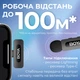 Микрофон Boya BY-V3 combo Type-C/Lightning Black (BY-V3 Combo) - изображение 8