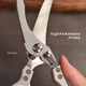 Кухонные ножницы из стали 3Cr13 многофункциональные 23.5 см – для курицы, мяса, рыбы и овощей, стальные серебристые - изображение 3
