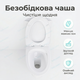 Унитаз моноблок Insana71х39х77см безободочный для квартиры дома гостиницы cersanit санфаянс напольный белый - изображение 6
