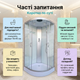 Гидромассажный бокс Vivia 90x90х210 см низкий поддон душбокс гидромассажные форсунки компактная кабина сатин - изображение 4