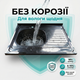 Мойка кухонная Vivia 60х80см нержавеющая сталь для кухни дома дачи раковина накладная прямоугольная - изображение 6
