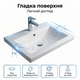 Умывальник Vivia Cers 70х45х10.8см накладной раковина литой камень для ванной квартиры дачи гостиницы белый - изображение 7
